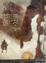 伊人插插