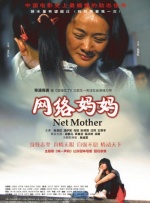 欧美在线播