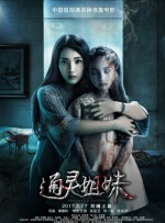深爱丁香