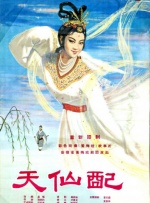 浩绅的女友