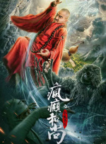 朋友的爸爸2
