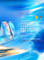 成人在线精品视频