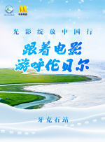 铁血战士电影免费观看高清
