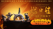 中文在线官网天堂