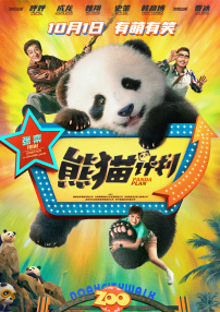 深夜闺房