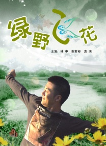 国产成人亚洲综合在线