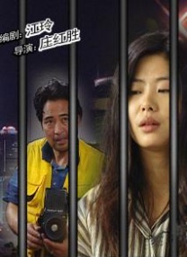 中文字幕18页