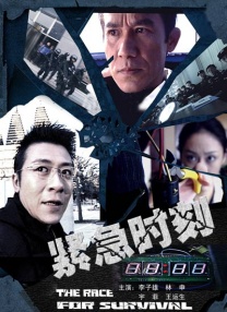 亚洲狠狠成人综合网
