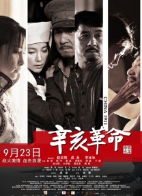 色视频在线播放