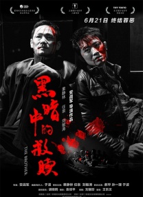 精品视频一区二区三区在线观看