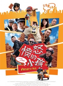 欧美国产日韩一区二区三区