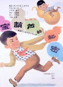 国产精品自拍亚洲