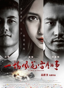 东京复仇者第2季在线观看