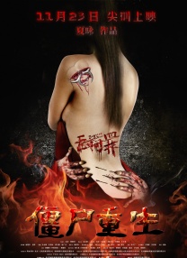 午夜欧美日韩在线视频播放