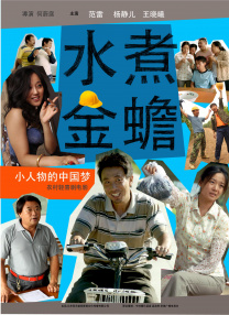 日本中文在线一区