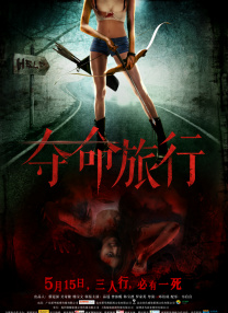 性做爰免费观看