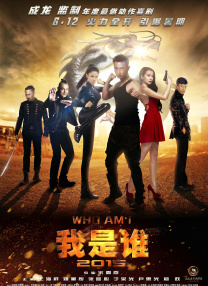 五月六月丁香