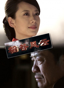 国产精品三级在线观看