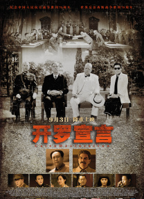 在办公室狂cao丝袜老师h文