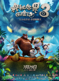 正在播放宾馆露脸对白视频