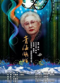 木鱼天高清视频