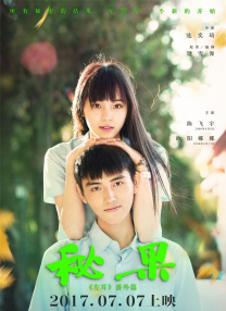 东方伊人免费在线观看