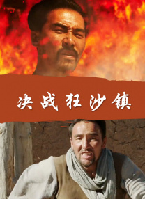 午夜香蕉