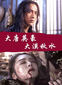 影去掉布料后的状态是什么
