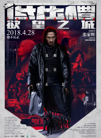 亚洲欧美综合视频