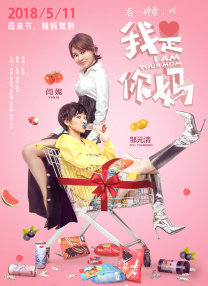 犬夜叉第二季