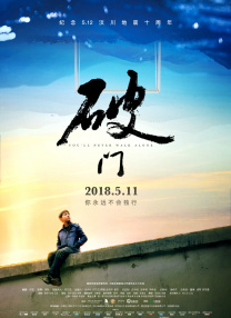 中文字幕亚洲综合久久五月天色无吗''