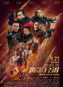 国产一级特黄a大片99