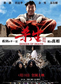 男男车图