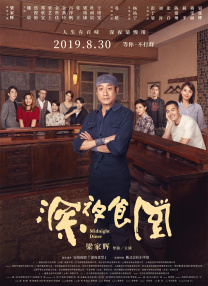 欧美另类专区