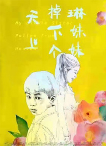 亚洲狠狠色丁香婷婷综合