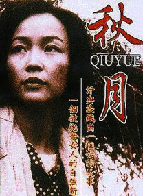 羞羞色院91蜜桃在线观看