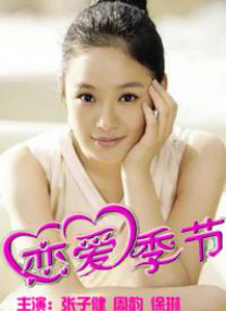 亚洲欧美在线观看