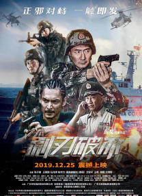 农村乡下三片