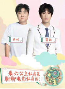 婚姻复合宴会