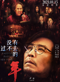 敦伦目邻