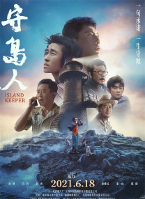 亚洲成人高清在线