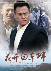 色中色综合