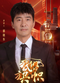 我女儿的姐妹