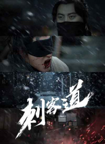国产亚洲精品午夜高清影院