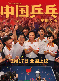 锕锕锕锕在线观看