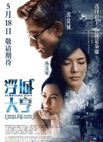 精品国产福利一区二区在线
