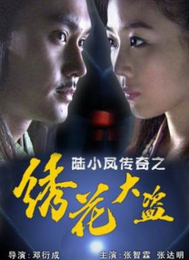淫乱的美容师们
