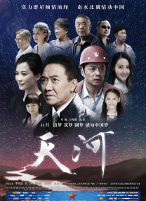 欧美一级片在线看