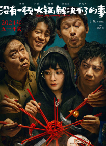 狠狠干激情
