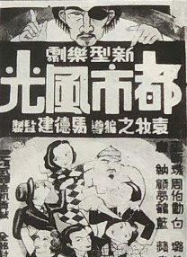 吓了一跳的大婶